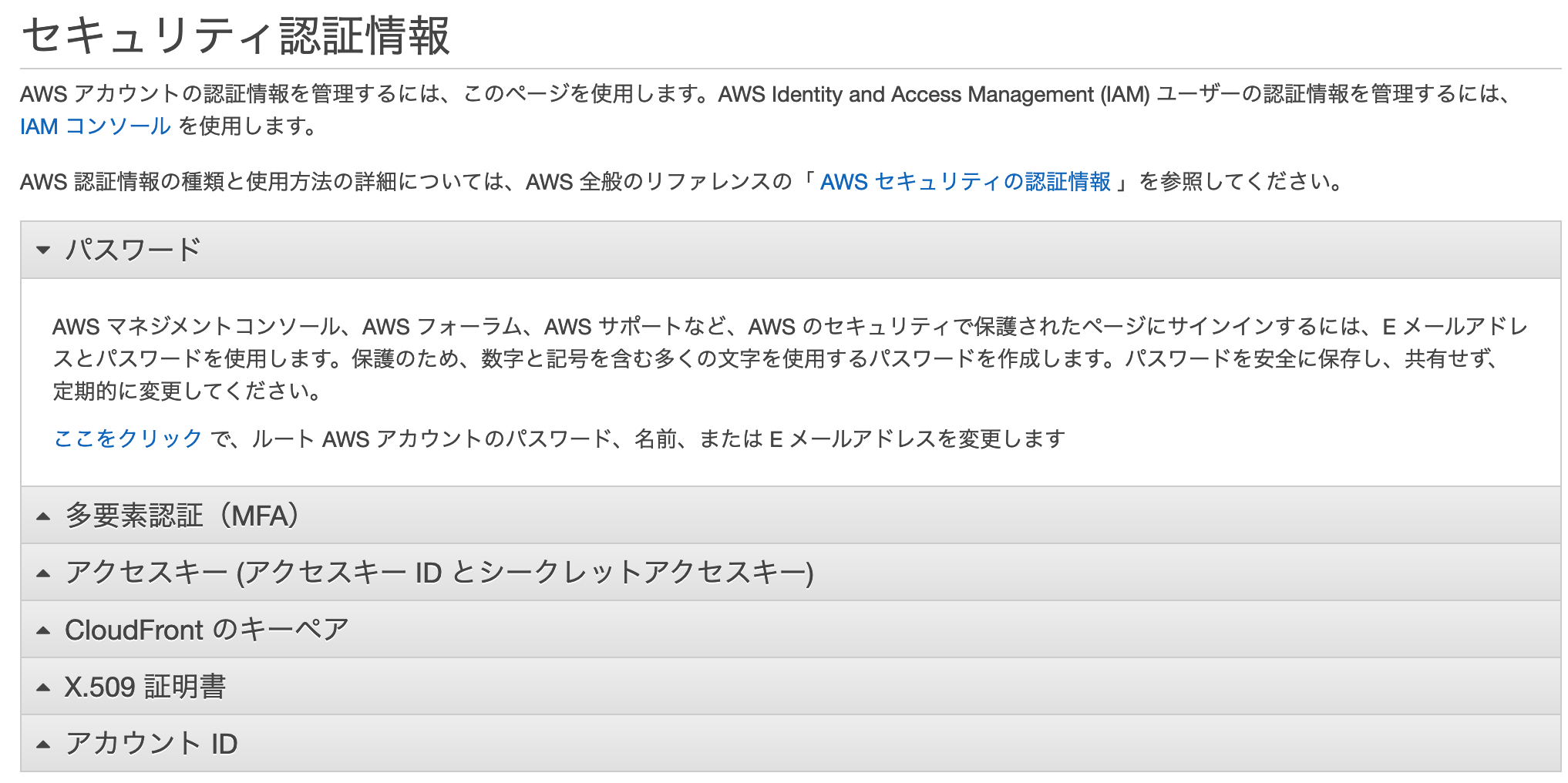 _images/manage-mfa-root-security.png